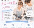 求人を“応募が増えるデザイン”にします 「もっと楽しく働いていい。」そんな共感で応募を生むデザイン イメージ8