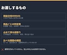 楽天RPP広告を続けるか止めるか、数字で判定します CTRではなく、広告で増えた分の売上で見る判定表です イメージ3