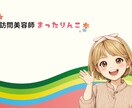 シンプルで印象に残る名刺をデザインします 丁寧なヒアリングで理想のデザインを形にします イメージ3