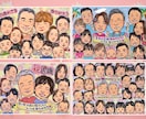 大人数OK◎還暦･退職祝いに大人気！似顔絵描きます 下書き確認あり・修正無料◎プレゼントに人気！A3・B4対応 イメージ7