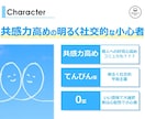 ココナラ出品者様限定　何でも共感チャットします テーマ1つ・30分！チャットで 愚痴・相談・雑談 聞きます！ イメージ3