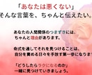 四柱推命で人間関係の悩みを読み解きます 友人・家族・職場など人間関係の流れを鑑定 イメージ5