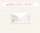 大人カワイイ、今っぽデザインなカードを作成します 手書きイラストで女性ウケ抜群♩今っぽデザインで他店と差別化！ イメージ9