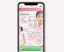 サービスの世界観が伝わるファーストビューを作ります ターゲットに合ったTOP画像で集客のお手伝いをします！ イメージ6