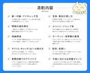 現役18年がWebデザイン添削します "なんとなく"を"理由が説明できる"デザインへ。 イメージ6