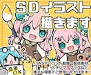 SDキャラのイラスト制作します 商用可◎動画や配信、SNS、グッズなど幅広くご使用頂けます イメージ1