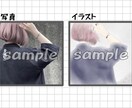 あなたの写真をもとにイラストを描きます さまざまな場面で使いやすいアイコンを提供します！ イメージ1