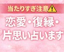 相手の本音を深く読み解き恋愛を導きます 不安な恋に答えと行動をお伝えします。 イメージ1