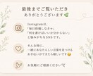 Instagram投稿をまるっとサポートします 投稿づくりをやさしくサポートします イメージ8