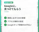 WordPressでホームページ作成します 独自ドメインのメール・Google連携まで、まとめて立ち上げ イメージ7