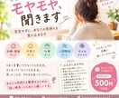 愚痴聞きます 日頃の愚痴など、相談できないことでも聞かせてください！ イメージ1
