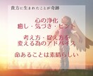 一人悩み抱えるよりお話下さいませ♥️優しく包みます 考えるよりお電話どうぞ✨悩みはまとまらなくて大丈夫✨心のまま イメージ2