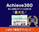 欲しいを設計し、売れるを制作します 「いい商品なのに売れない」 原因は、“伝え方”です！ イメージ7