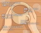 今すぐ話したい！方の話をじっくりお聴きします 聴いてほしい、雑談、モヤモヤ、周りに言いにくい、何でもOK イメージ3
