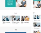 丁寧＆高品質！コーディングをご提供いただけます 初心者の方も安心！SEOも意識したコーディングお任せください イメージ6