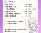 商用◎かわいいちびキャラ！SDキャラ！描きます 動画、SNS用素材やグッズなどに! イメージ3