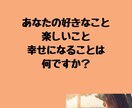 トラウマ・被虐待の過去を抱えてい苦しんでいます お試しトラウマヒーリング付きチャット相談　辛い過去手放せます イメージ9