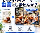縦横・特殊サイズのサイネージ動画を制作します ポスターや画像を動画に！店頭モニター・LEDビジョンに対応 イメージ2