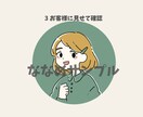 似顔絵アイコン描きます くすみカラーでかわいくオシャレに仕上げます！ イメージ4