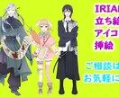 アイコン・サムネ・立ち絵(IRIAM)描きます ３月まで限定価格☆商用込☆ご相談お気軽に⭐︎ イメージ2