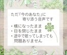 息をするのも辛いときに聴くだけ…優しく語りかけます 「今のあなた」に寄り添うメッセージとオルゴールで身体を緩める イメージ3