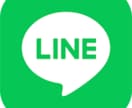 LINE運用代行いたします LINE公式アカウントをお持ちの方の配信代行をいたします。 イメージ1