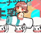 かわいいゆるキャラ作成します 物/動物とデフォルメキャラとの独特な雰囲気のマッチ！ イメージ2