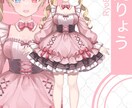 IRIAM用立ち絵イラストを制作致します お手頃価格でVライバー始めてみませんか？ イメージ2