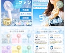 現役インハウスデザイナーが魅せる商品画像を作ります はじめての方も安心！修正回数無制限でご対応いたします！ イメージ4
