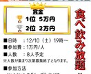 Word、Canvaでチラシ作成します 安価で素敵なチラシを作成致します✨ イメージ2