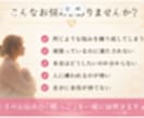 生きづらさのメンタルブロック解放をします 占い、やめませんか？　答えはあなたの中にあります イメージ3