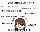 ママの　なんでも話せる味方になります その悩み何でも話せる知らないあの人(私)に相談しませんか？ イメージ2