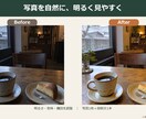 インスタ写真を自然に明るく整えます 写真補正と読みやすい投稿文をセットで制作します イメージ1