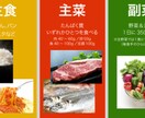 食のすすめ方をアドバイスします 管理栄養士歴10年以上 子どもから高齢者の相談までどなたでも イメージ2