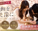 AIでオリジナルMV・リリック動画を制作します AI映像＋AI楽曲に合った 印象的なMV映像 を制作します。 イメージ1
