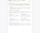 紫微斗数で「なぜ私はこうなんだろう」を読み解きます 生まれ持った性質・人生のテーマ・今の悩みを整理します イメージ3