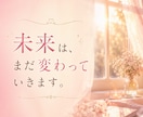 愛されている確信がほしい❤彼のホンネ視ます 彼の本音と、お二人を包む今の流れを丁寧に読み解きます イメージ2