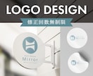 シンプルで長く使えるロゴを作成します 親切・丁寧に納得いくまでご対応します イメージ1