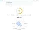 診断アプリ・Webアプリ制作します 集客・マーケティングに使える診断サイトを制作 イメージ3