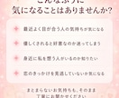 密かにあなたを好きな人♡恋心を占います 恋のチャンスや未来のご縁を丁寧に読み解きます イメージ2