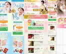 Illustratorでバナー、LPを制作します 集客に必要なメリットが一目でわかるデザインを制作します。 イメージ1