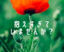 20～40代働くママの仕事・キャリアの悩み伺います 人事、キャリコン、そして同じ働くママとしてご相談に乗ります！ イメージ3