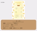 お洒落で見やすいオリジナルメニュー表作成します 低価格なのに高品質！女性向けのデザインお任せください！ イメージ6