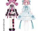 イラスト〜モデリングまで全行程制作します 登録記念として、2月まで全てのプラン1万円OFFです！ イメージ3