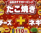 飲食店専門！注文したくなる販促POPを作成します 飲食店スタッフが『思わず注文したくなるPOP』を制作 イメージ6