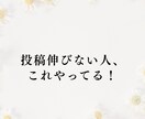投稿ネタ解決！テンプレ10選を提供します 投稿ネタに悩む人へ｜保存される投稿がすぐ作れるテンプレ イメージ4