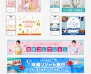 想いが伝わるバナー・ヘッダー制作します 集客現場の経験を活かし、伝わるデザインをご提案します！ イメージ3