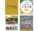 SNS投稿画像作成致します ひと目で伝わる世界観！おしゃれなSNS投稿画像作ります イメージ3