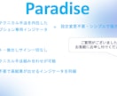 2本のインジケータだけでバイナリーが攻略できます バイナリーにおける攻略手法を全て網羅！初心者でもカンタン！ イメージ1