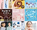 短納期｜低単価｜プロクオリティ広告バナー制作します Instagram｜LINE｜X｜Meta などの広告バナー イメージ3